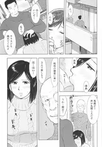 (C90) [Uramac (Masuda Tsuyoshi)] Chikubizuma