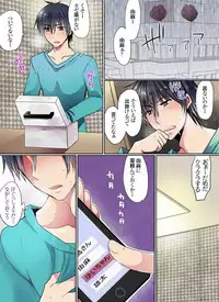 [Mameko] Motto Ikenai Mansion no Ura Jijou 01-10 [Digital]