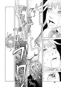 [Tenjiku Rounin] PARADISE LOST