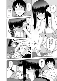 [Satou Chagashi] Mucchiri Pukkuri [Digital]