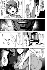 COMIC MILF 2015-04 Vol. 23