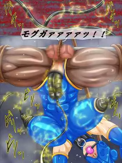 Goumon Rengoku F2 Kouhen Jinkaku Hakai Kachiku Lesson