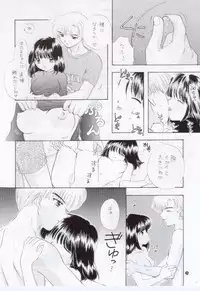 [SAILOR Q2 (RYOU)] Nozomi Kanae Tamae (Bishoujo Senshi Sailor Moon)