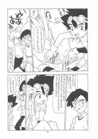 (C57) [Momo no Tsubomi (Various)] Lolikko LOVE 12 (Various)