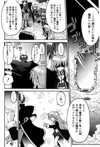 [Yaminabe] Little Romance