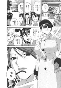 [Hidemaru] Zokkon! Boin Onsen Vol 2