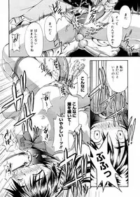 COMIC Megastore H 2006-02