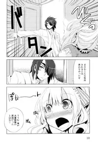 [Anthology] Dannyanen ~Otokonoko Ryoujoku Kessakusen~