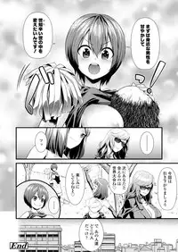 COMIC Koh 2018-05 [Digital]