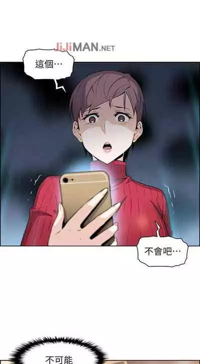 【周四连载】前女友变女佣（作者：PAPER&頸枕） 第1~34话