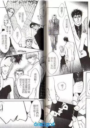 Punch | 直擊妳心