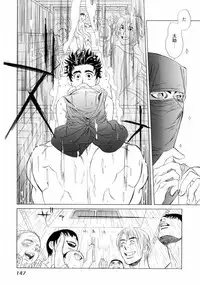 [Uchida Kaoru] Wakasama Onmitsuchou Jou