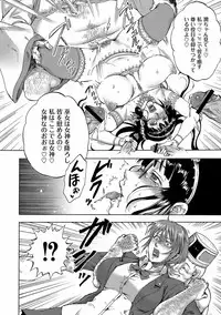 COMIC PLUM DX 10 [Digital]