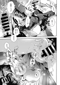 COMIC Megastore DEEP Vol. 7 [Digital]