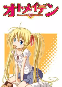 [I-Rabi] ピュアソルジャー・オトメイデン