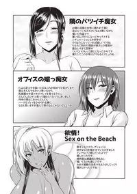 [Ozy] Iyarashi Chijo Onee-san [Digital]