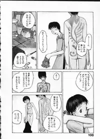 [Okama] Megurikuru Haru Vol. 1