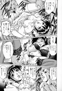 [Yanagawa Rio] Dr Gouryuji Paradox