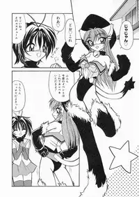 [Sakura Ryuuken] Sakura Biyori