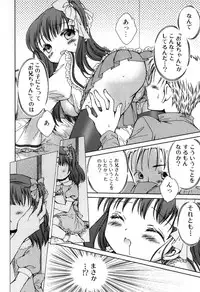 [Nekoura] Furi Furi! - Frill Dress & Frill Princess