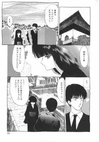 [Ohnuma Hiroshi] RASHNESS