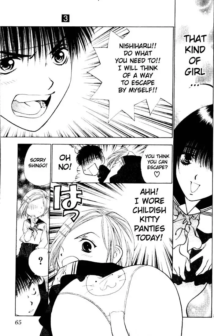 Girls Saurus V3 - CH13