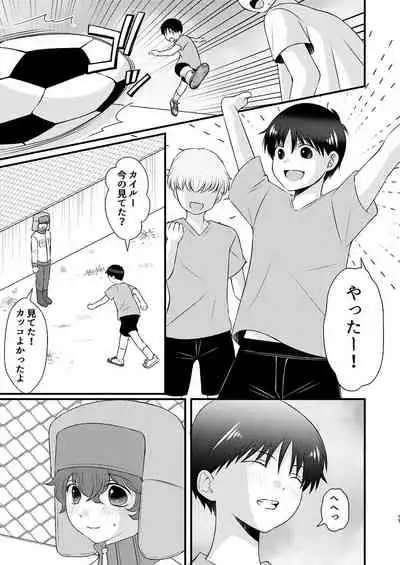 shinyū to no sekkusu ni izon shitemasu