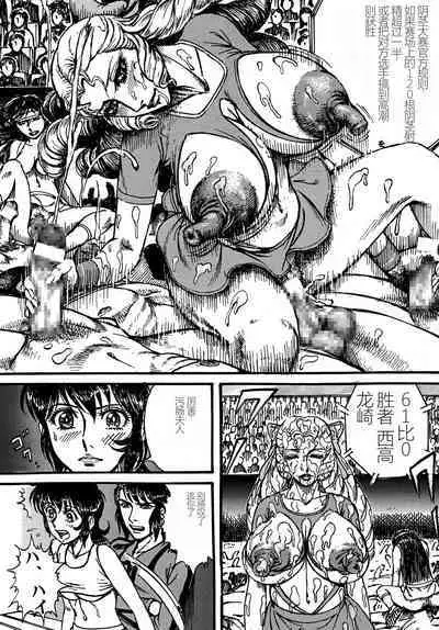 Youjinbou Otaku Matsuri 4