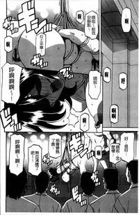 [Sanbun Kyoden] Gekkakou no Ori 1 [Chinese]