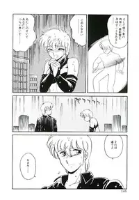 [Amagi Kei] Ikinari! can^2 3