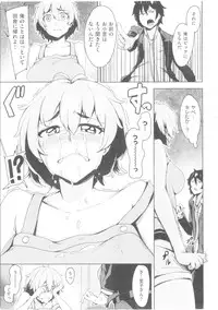 COMIC Kairakuten BEAST 2014-05