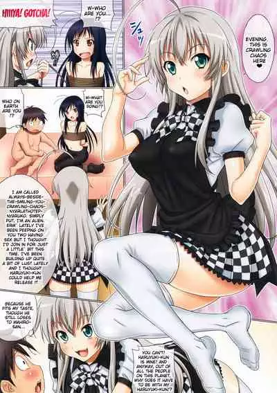 Kuro ni Haiyoru Nyaruko-san