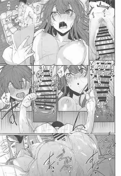 Yome ga Kawaisugiru 5