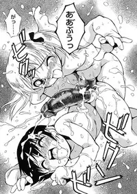 [Anthology] Futanarikko LOVE 2