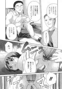 [Potekoro] Obieta Hitomi - Scared pupils