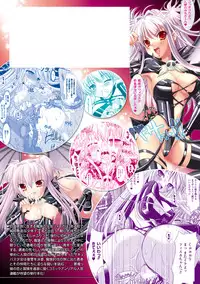 [Rusty Soul, Alto Seneka] Brandish [Digital]