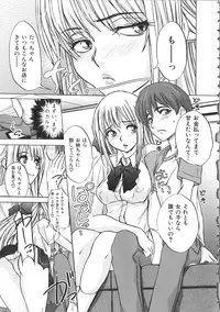 [Ozawa Reido] Mesubuta Kakumei