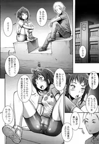 [Sengoku-kun] Pretty Cool [Decensored]