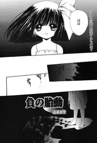 Comic MegaPlus Vol 04 [2004-02]