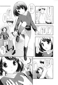 COMIC LO 2011-01 Vol. 82