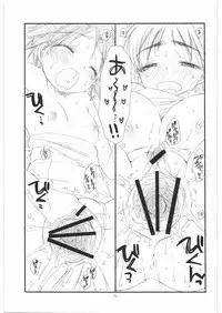 (C74) [TENKAICHI BABY'S (BENNY'S, Inomoto Rikako)] WITCH! (Strike Witches)