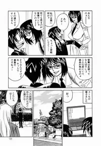 [Yamamoto Yoshifumi] Inwai Gangu Eigyoubu - An Indecent Toy Office