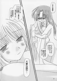 (C59) [VENOM (Alto Seneka, Rusty Soul)] departures (AIR)