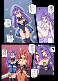 (C79) [Crooked Navel (Sanada Kuro)] Anei Ranbu (La Pucelle Ragnarok)