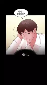 [Black October] Looser Ch.1~14 [Chinese]中文