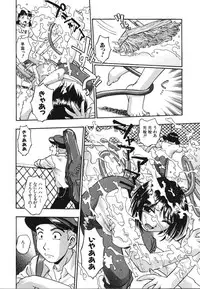 [Kirara Moe] Nou Mitsu