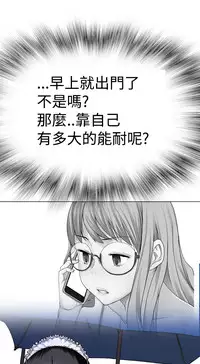 [SOSO] Franken Jo 为爱而生 法兰克赵 Ch.1~8 [Chinese]中文