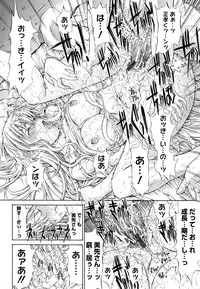 [Kino Hitoshi] Zettai Ryouiki