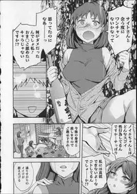 [Emua] Offline Game Vol.8