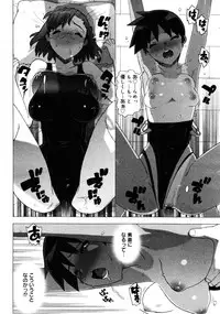 COMIC 0EX Vol. 25 2010-01